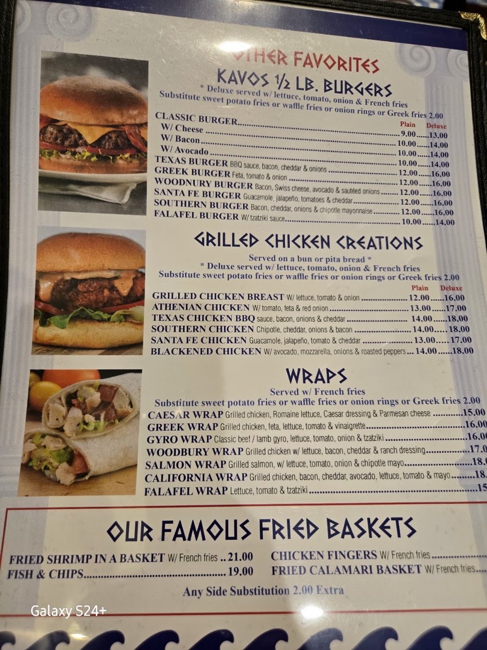 Catering menu with shareable grill plates.