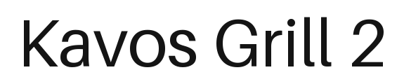 Kavos Grill 2